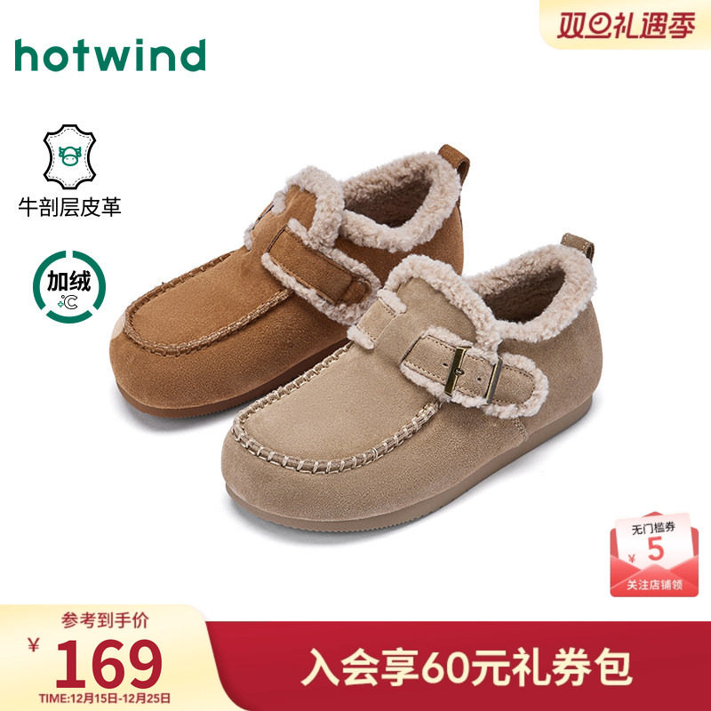 热风2025年新款女士时尚休闲鞋