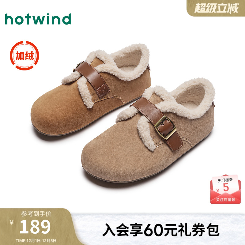 热风24秋新款时髦复古勃肯鞋