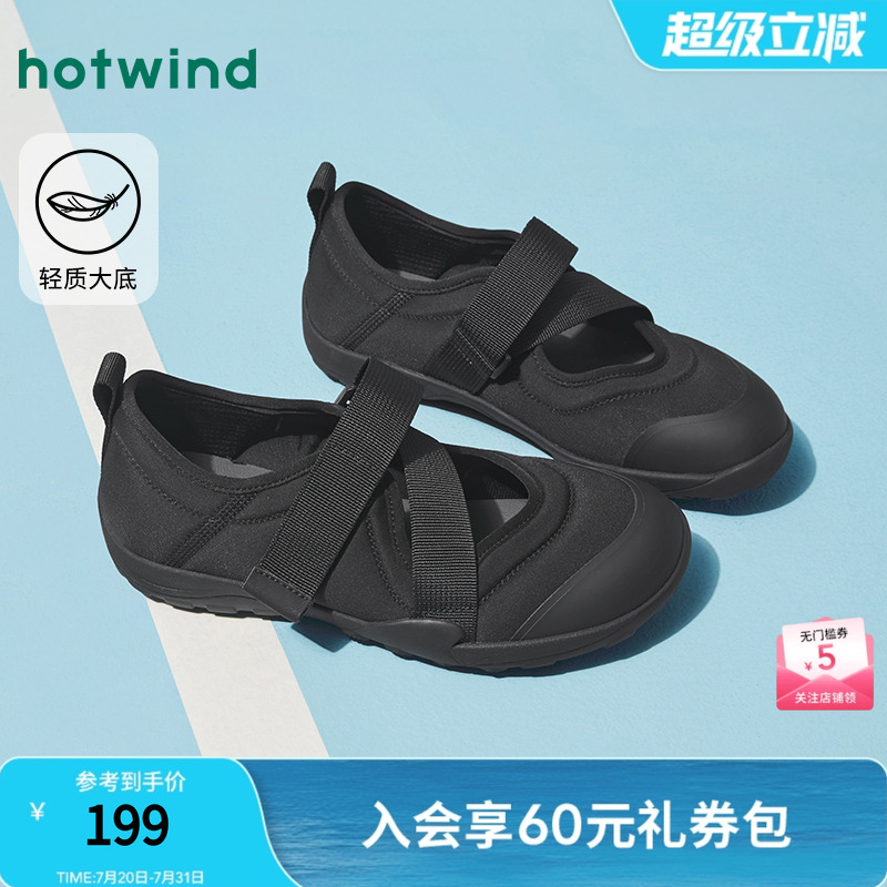 热风25春新款时尚百搭玛丽珍鞋