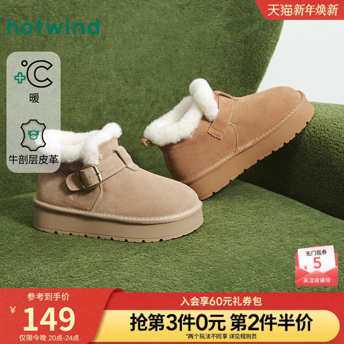 2025年冬季新款女士时尚休闲靴