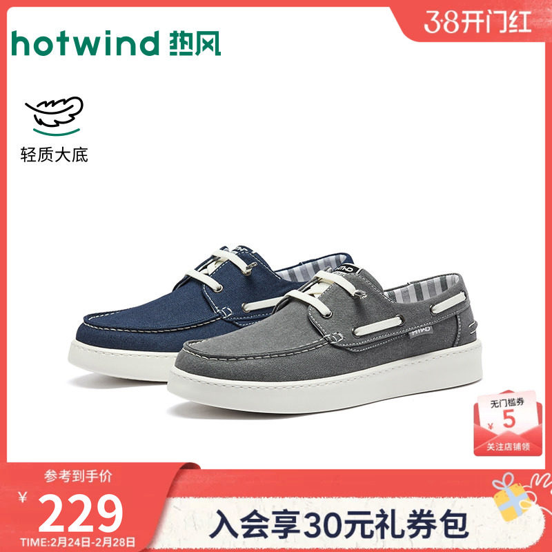 热风男鞋2026年春季新款男士布鞋平底帆布鞋子休闲鞋