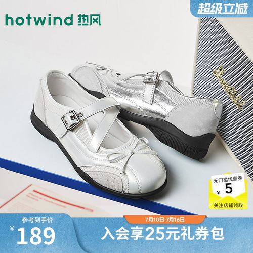 26年秋季新款女士时尚玛丽珍鞋