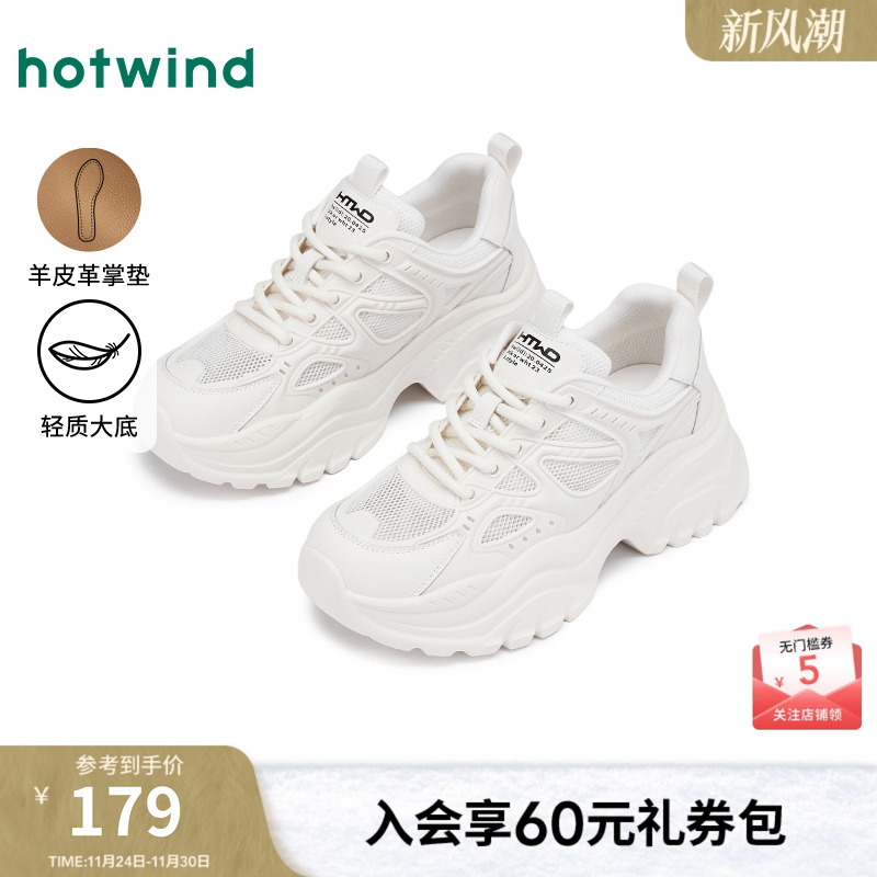 热风2025年春季新款女时尚休闲鞋