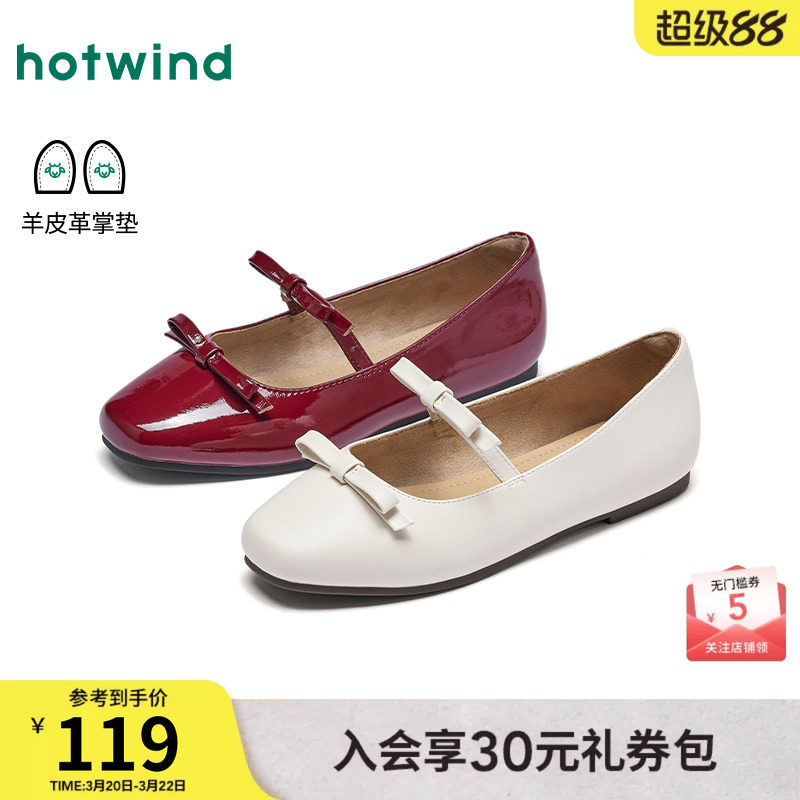 热风平底单鞋女款2026年春季新款气质百搭浅口女鞋配裙子玛丽珍鞋