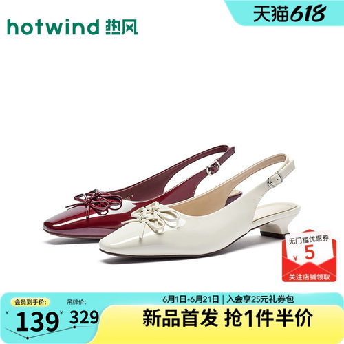 26年秋季新款女士时尚时装凉鞋