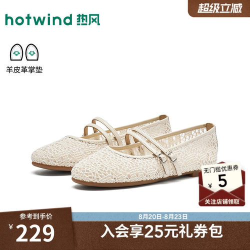 2026年秋季新款女士玛丽珍单鞋