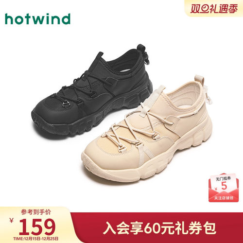 热风25春新款时尚简单时尚休闲鞋