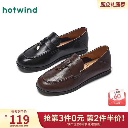 2025年秋季新款女士时尚休闲鞋