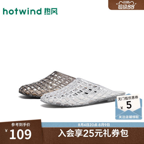 26年夏季新款女士时尚包头拖