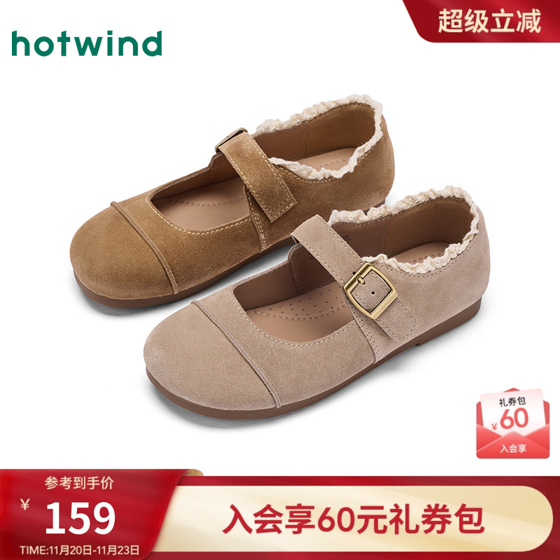 热风2025年新款女士时尚休闲鞋