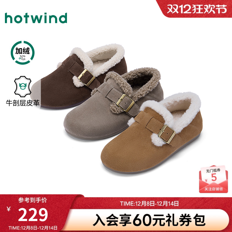 2025年冬季新款女士时尚休闲鞋