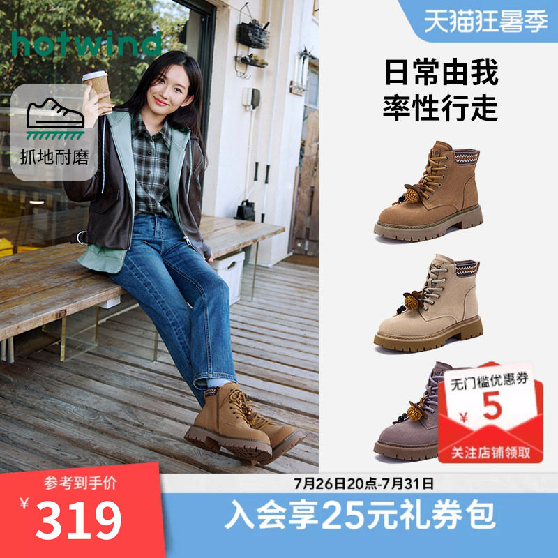 25年冬季新款女士时尚休闲靴