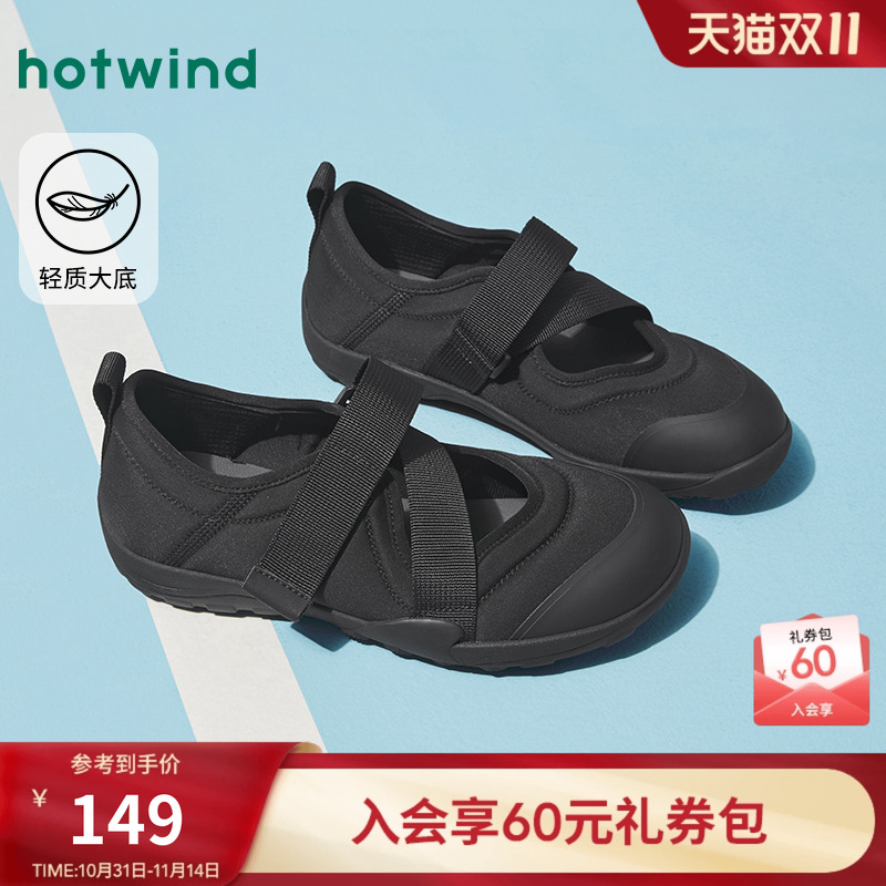 热风25春新款时尚百搭玛丽珍鞋