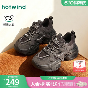 【商场同款】热风厚底老爹鞋女2026年春新款休闲鞋运动户外鞋子