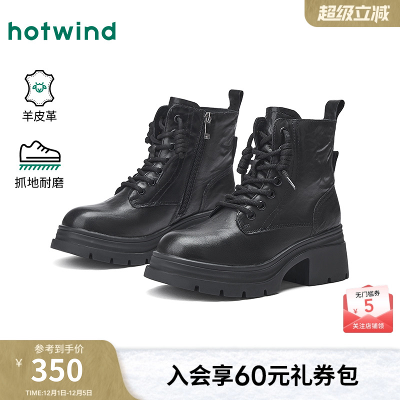 热风厚底马丁靴女款2025年冬季新款粗跟增高休闲短靴百搭黑色靴子