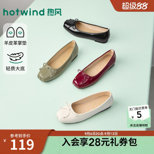 2026年春季新款女士时尚浅口单鞋