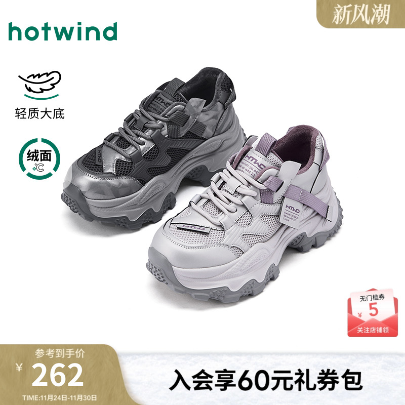 热风加绒老爹鞋女款2025年冬季新款厚底增高运动休闲鞋银色女鞋子