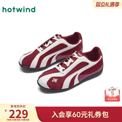 2026年春季新款女士时尚德训鞋