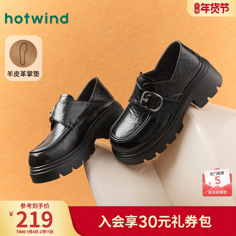 热风厚底乐福鞋女款2025年春季新款时尚英伦风百搭增高褶皱小皮鞋,女鞋,乐福鞋（豆豆鞋）,淘宝优惠券,粉丝福利购,淘宝优惠卷