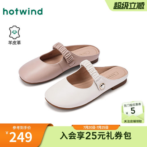 2026年春季新款女士时尚休闲鞋