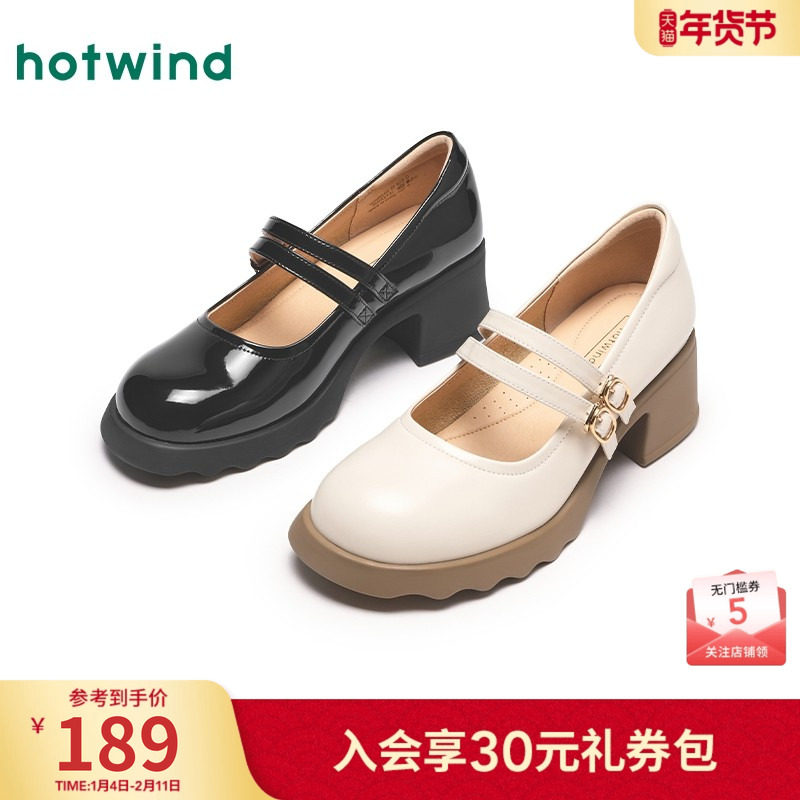 热风粗跟玛丽珍鞋女鞋2025年春秋新款通勤纯色小皮鞋一字扣带单鞋,女鞋,玛丽珍鞋,淘宝优惠券,粉丝福利购,淘宝优惠卷