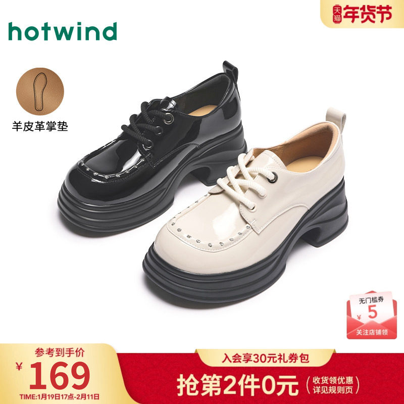 热风厚底乐福鞋女款2025年春季新款小个子增高黑色小皮鞋通勤女鞋,女鞋,乐福鞋（豆豆鞋）,淘宝优惠券,粉丝福利购,淘宝优惠卷