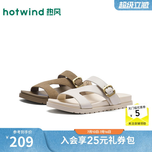 26年夏季新款女士时尚一字拖