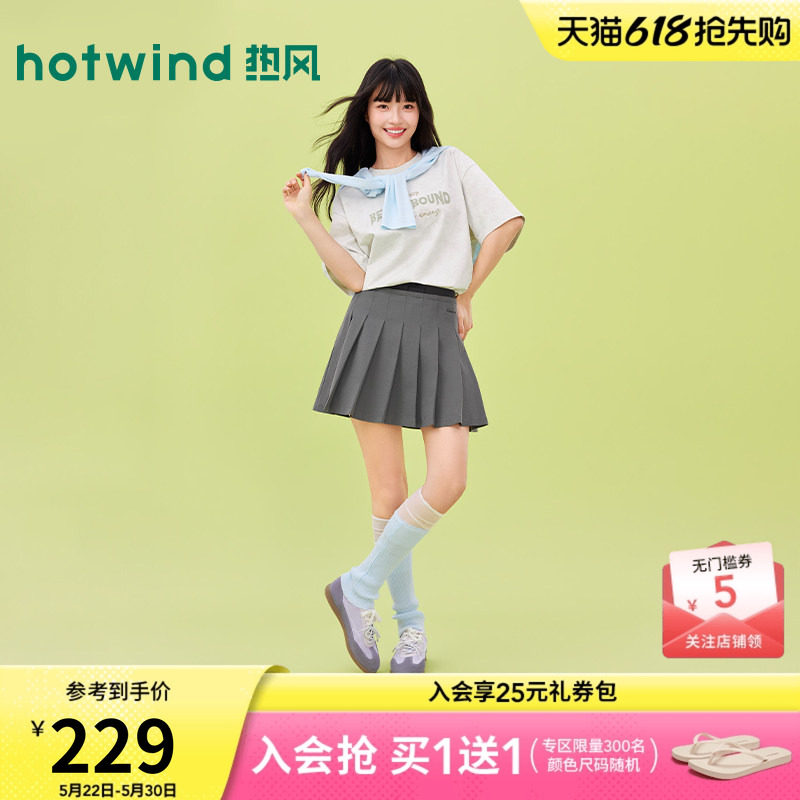 【商场同款】热风百搭德训鞋女2026年春新款软底紫色休闲鞋女