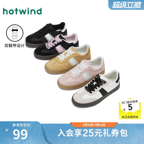 25年秋季新款女士时尚百搭德训鞋