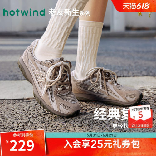 26年春季新款女士时尚休闲鞋