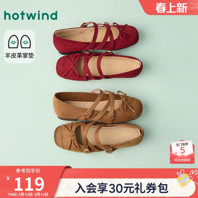 热风平底浅口单鞋女鞋2026年春季新款通勤百搭小皮鞋配裙子红鞋子