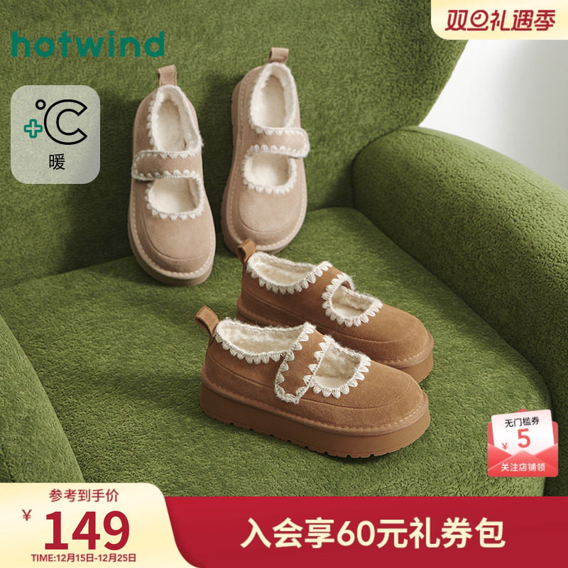 25年冬季新款女士时尚休闲靴