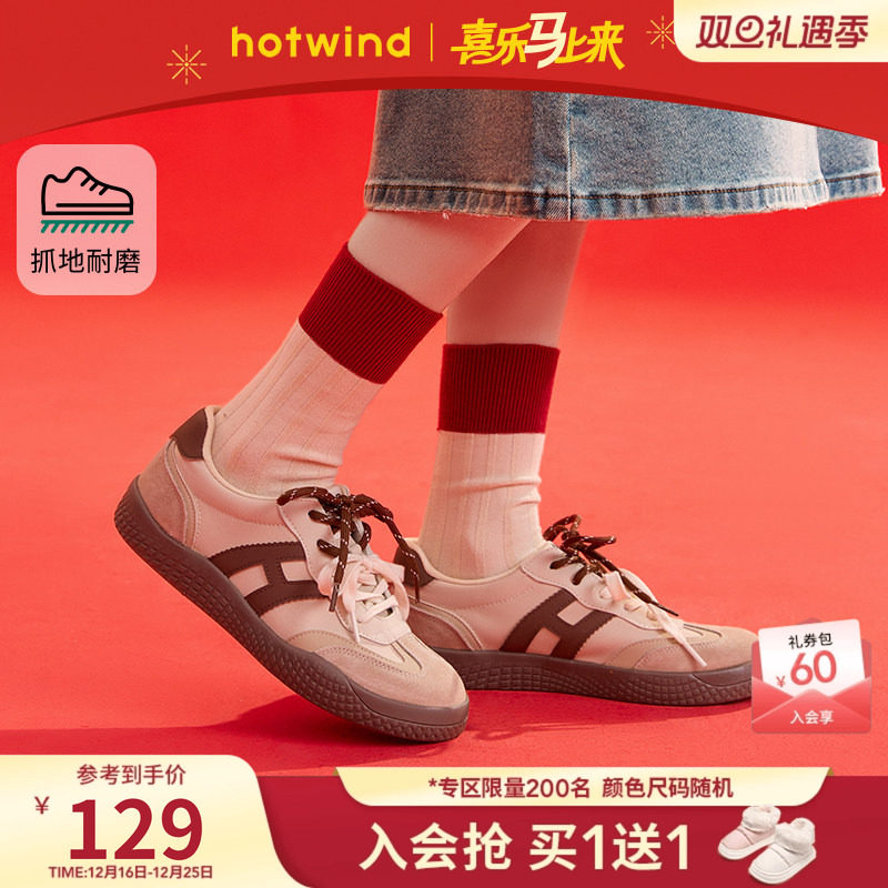 热风平底德训鞋女鞋2026年春季新款复古休闲板鞋薄底运动户外鞋子