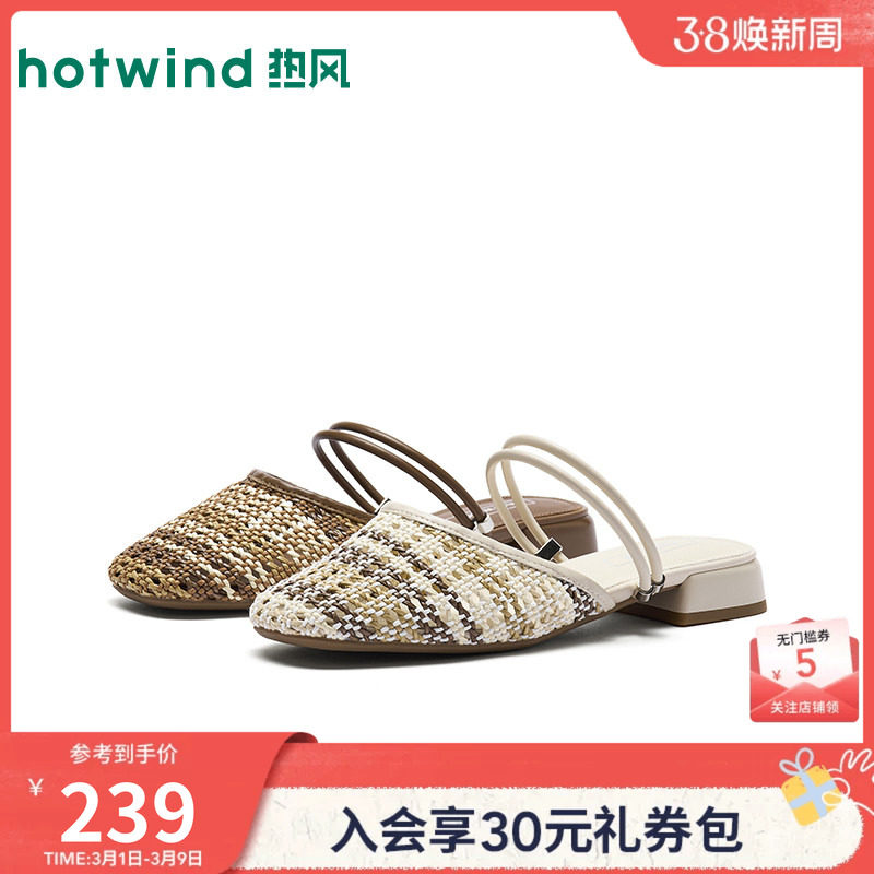 热风时装一字拖女2026年春季新款包头休闲拖鞋外穿凉拖