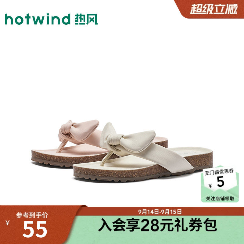 2026年夏季新款女士时尚人字拖图片