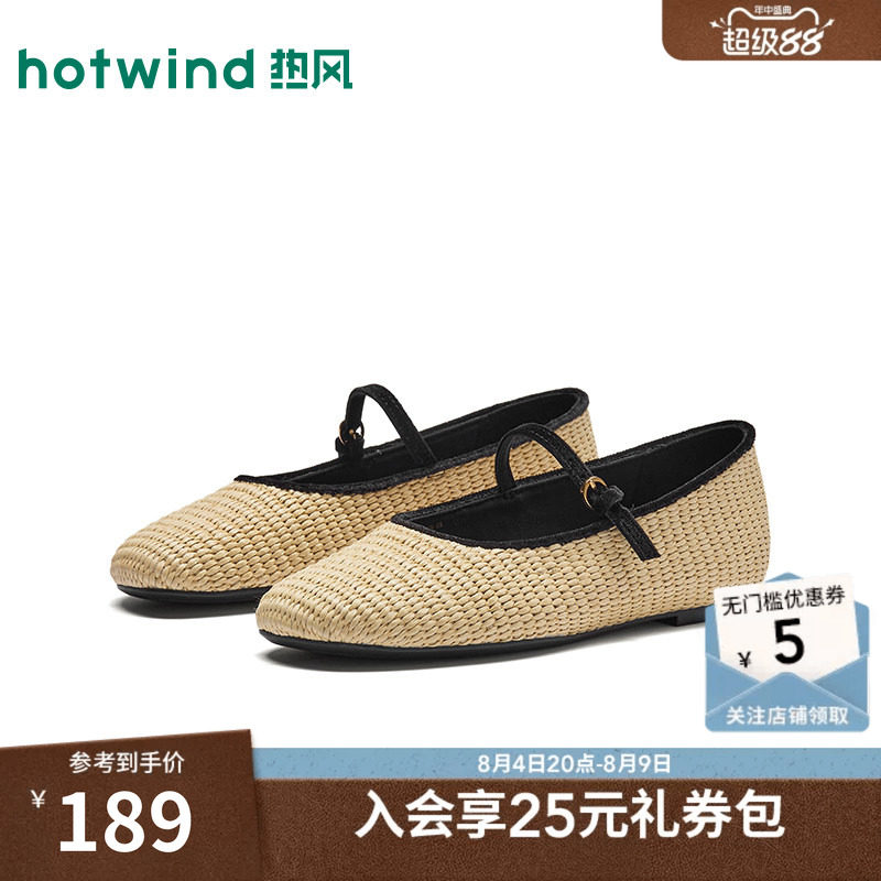 26年秋季新款女士时尚单鞋