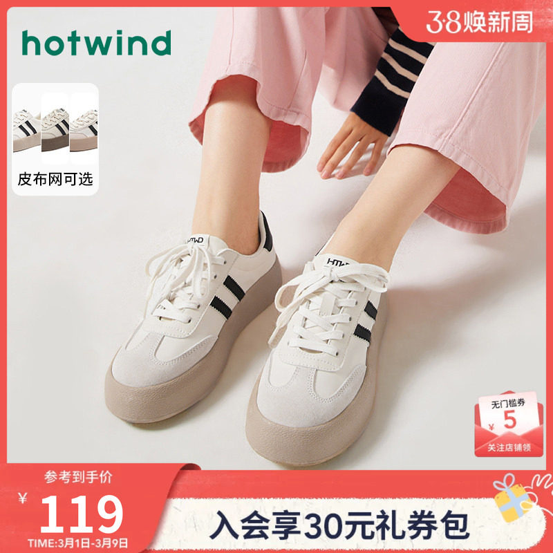 热风麻薯德训鞋女2026年春季新款厚底增高板鞋宽鞋头运动休闲女鞋