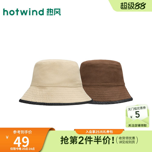 秋季新款女士牛仔双面可带盆帽