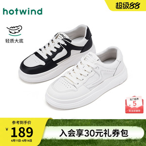 热风百搭小白鞋女款2026年春季新款厚底增高休闲鞋板鞋运动女鞋