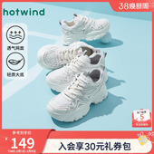 女款 百搭增高女鞋 2026年春季 厚底运动休闲鞋 子 新款 热风网面老爹鞋