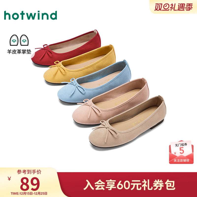 热风平底浅口单鞋女2025年秋季新款女士套脚鞋子百搭配裙子小皮鞋