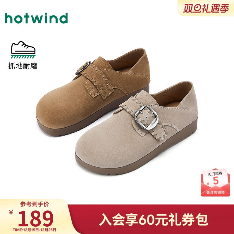 热风2026年新款女士时尚休闲鞋