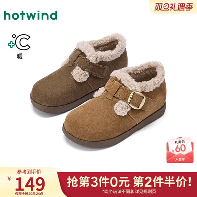 2025年冬季新款女士时尚休闲鞋