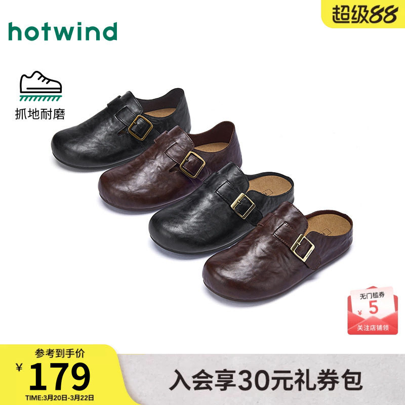热风男鞋2026年春季新款男士时尚休闲鞋复古勃肯鞋包头平底拖鞋子