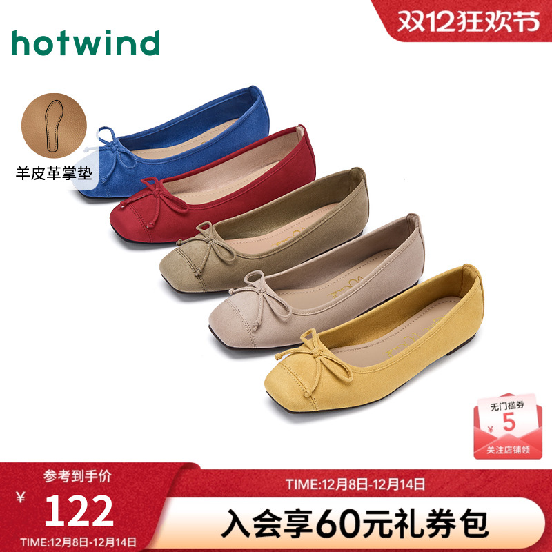 热风25春新款轻便舒适时尚芭蕾鞋