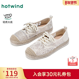 热风平底渔夫鞋女2026年春季新款透气百搭单鞋配裙子外穿女鞋子