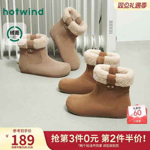 2025年冬季新款女士时尚休闲靴