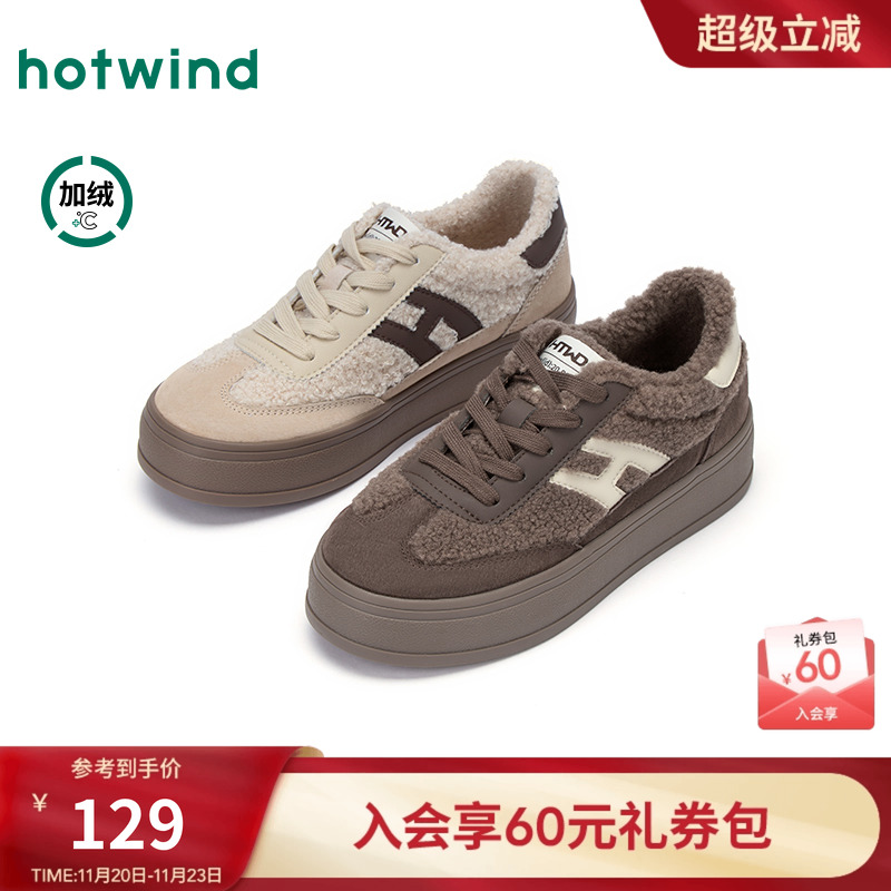 2025年冬季新款女士时尚休闲鞋