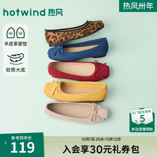 2026年春季新款女士时尚浅口单鞋