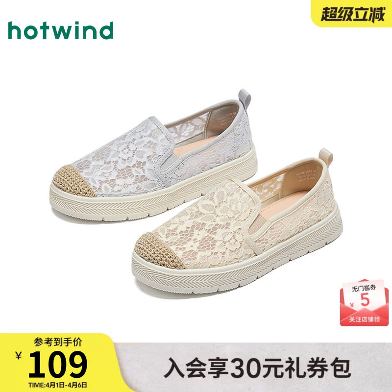 热风百搭渔夫鞋女款2026年春季新款软底透气休闲鞋通勤单鞋女鞋子